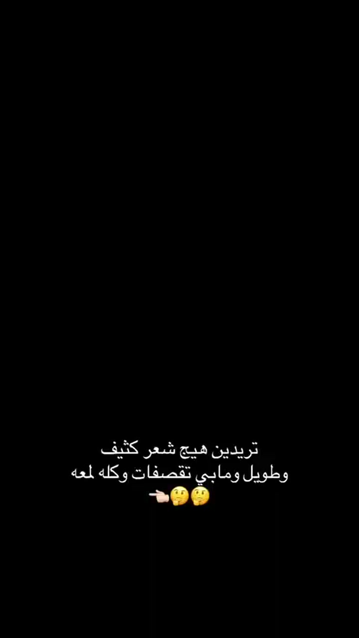 شعر طويل وقوي كالحرير مع سر بنت السلطان.. لا تنتظري طويلاً فالكمية المتوفرة محدودة #كومنتات #اكسبلور #كومنتات #تفاعل #لايكات #كومنت #كومنتات #اكسبلور #كومنتات


**إذا كنت صاحب هذا الإعلان وتريد حذفه لأي سبب، رجاءا أرسل رسالة إلى الدعم الفني**