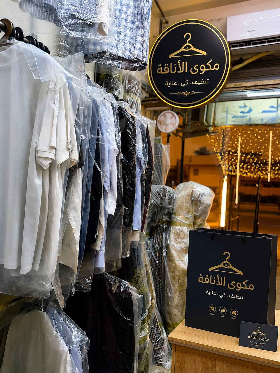 عروض خاصة على عيد الاضحى المبارك 😍😍
متوفر لدينا خصم 20 ‎%‎ لكافة الاغراض من غسيل وكوي الملابس والستائر والبطانيات والزوالي مع الاستلام والتوصيل المجاني ولتثبيت الطلب الاتصال او المراسلة واتساب ع الرقم الاتي : 
***********
عنوان المكوى ( الغزالية _ الجمعية شارع السايدين ) مقابل روضة ورود جنة الغزالية …
