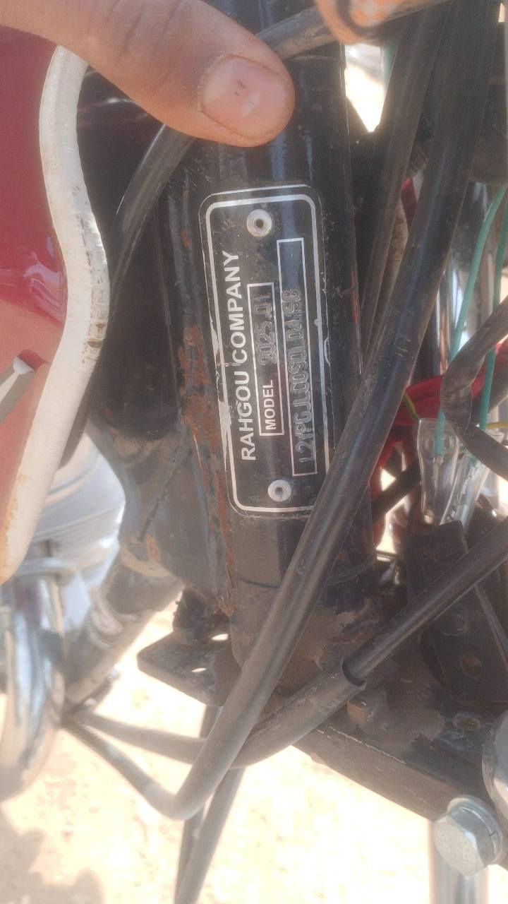 دراجه نامه امتياز لبيع موديل 2025/***********وتساب
