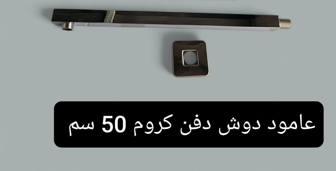 هل تبحث عن الجودة والسعر المنافس؟ نوفر لك تشكيلة واسعة من أطقم الخلاطات والحنفيات بتصاميم عصرية ومتانة عالية..
 خصم خاص وحصري لأصحاب المحلات لفترة محدودة جداً!.
​الميزة: ضمان حقيقي وهامش ربح ممتاز لك.
لا تفوت الفرصة، تواصل معنا مباشرة عبر واتساب لطلب قائمة الأسعار..
عمر: ***********
للمزيد من التفاصيل زيارة قناة تليجرام الخاصة بنا: 
https://t.me/+i6jkmSnZGyA0MjMy
