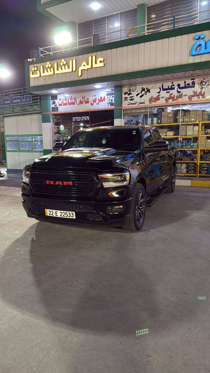 مكلف بنشر اخوان سياره مو الي أتصل براعيها وبيك خير وتدلل
دوج رام 2021
كفاله من ما عده طخه بارد 
مغلفه بي بي إف 
مكينه المرغوبه 5700
باب طويل بدي قصير 
وارد كندي 
كيلو متر مو مايل 
ماشيه 148الف كيلو متر 
مكينه والكير وحدادية كفاله صبانه ما خالين عليهن 
رقم أربيل سنويه مجدده 2030
***********
