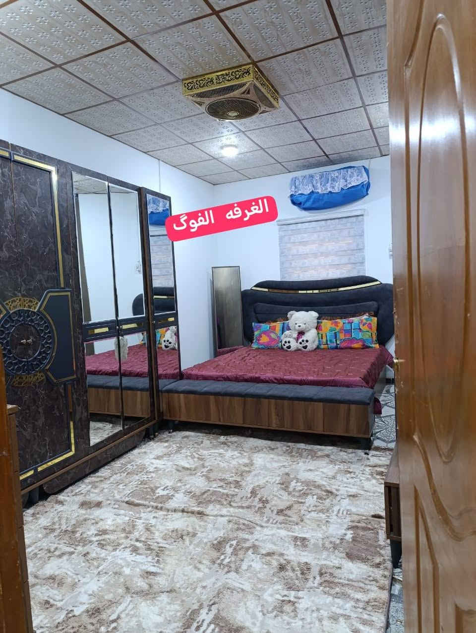 بيت البيع طابقين نوع العقار طابو زراعي عراقي اصولي نموذج 23 يحتوي الطابق الاول على غرفه واستقبال وصاله چبيره ومطبخ وصحيات الطابق الثاني يحتوي على غرفتين وصاله المساحه 126 متر البيت كلش حلو مرتب العنوان ابوالخصيب محيله طريق سيد حامد خلف محطة البنزين المنطقه كلها مقرنص وقريب ع شارع كل الخدمات متوفره السعر  98 مليون وبي مجال للاستفسار خاص 0785 510 5476
