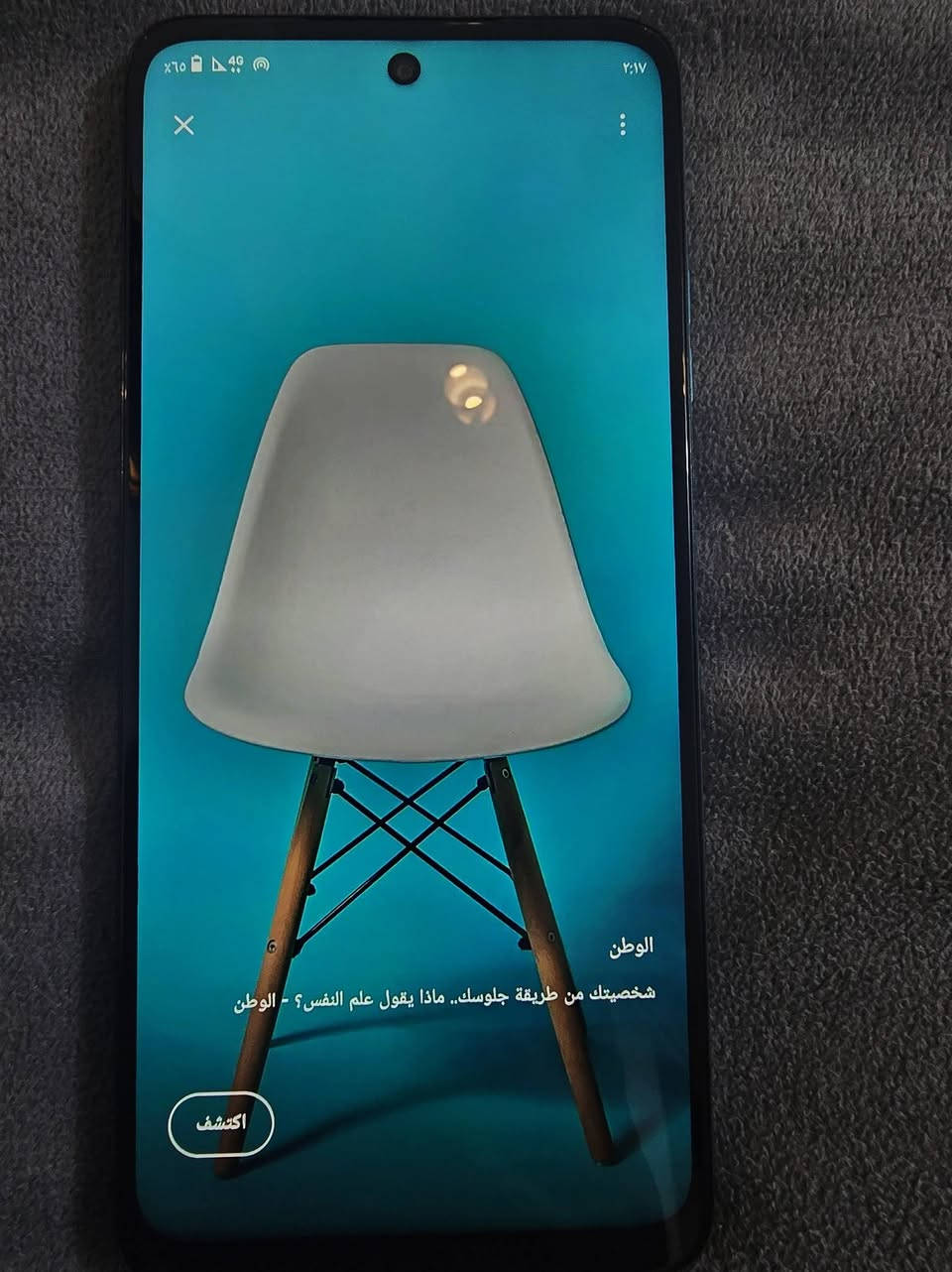 السلام عليكم
جهاز moto g05 البيع📱
الذاكره 128 
 السعر 130
الجهاز  نظافته 100%100 مكفول من كلشي
العنوان الشعب


**إذا كنت صاحب هذا الإعلان وتريد حذفه لأي سبب، رجاءا أرسل رسالة إلى الدعم الفني**
