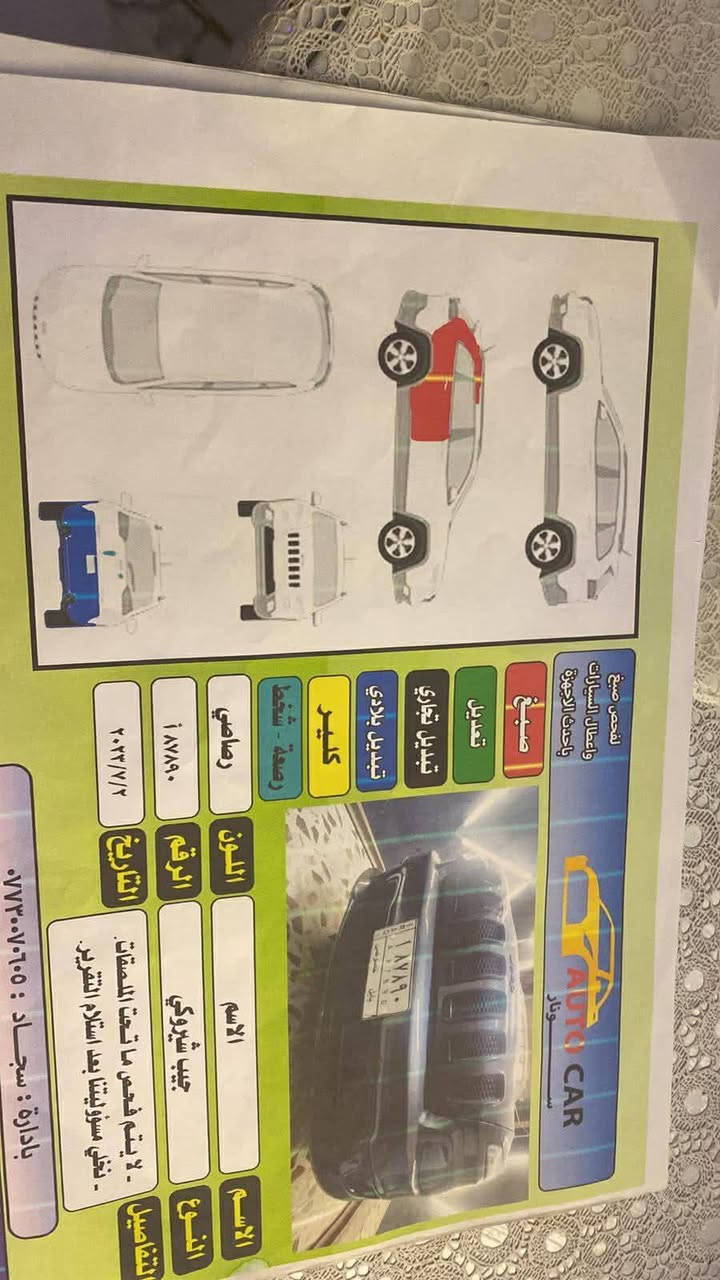 سلام عليكم جيب شيروكي ٢٠١٨ رقم جديد وسنوية جديدة وهزة جديدة حادث خلفي قطعتين فول عدة البانوراما  كفالة محرك كير والشواصي الغاد هم كفالة السعر ١٢٠ وبيها مجال للطيبين مكاني بغداد الكرخ ***********
