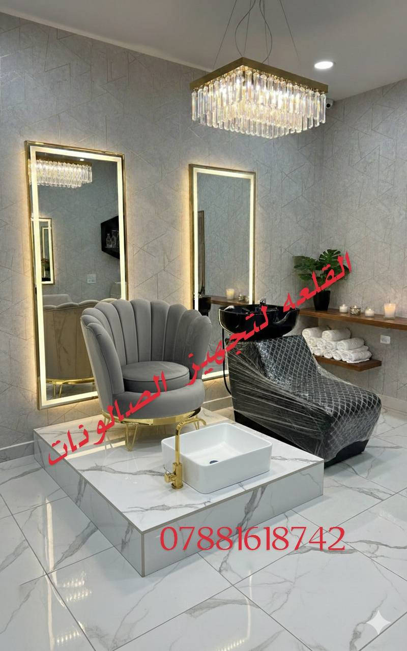 ✨ ستيجات حلاقة فخمة وأنيقة ✨
لصالون يبرز جمالك وذوقك الرفيع 💅
🚘 توصيل لجميع المحافظات
📩 للحجز والاستفسار: ***********

