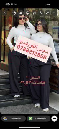 ملابس • مقاسات ٣٨-٥٦