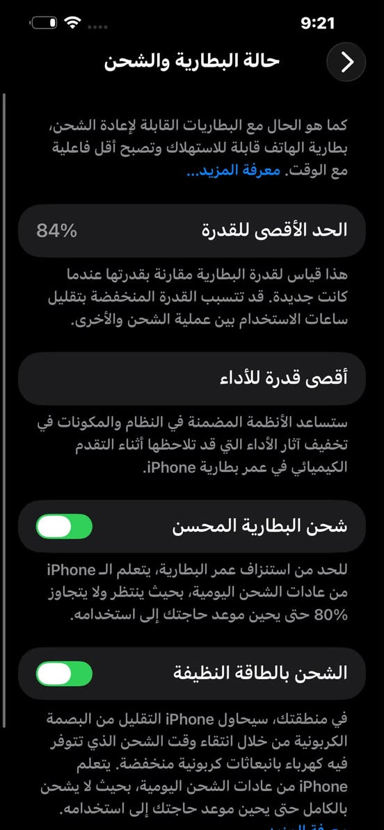 السلام عليكم 13 برو ماكس ذهبي للبيع او مراوس بفرق جهاز نضيف بس مفتوح تخطي❗️ومثل ما موضح كدامك كسرته بل شاشه ما ماثره عل كامره ثنينهن شغلاتوبطاريه معاليه ما مبدله  يشتغل اي خلل مابي يعني جهازي الخاص بيه صارله سنتين عندي. سعر 350. رقم واتساب فقط ***********

