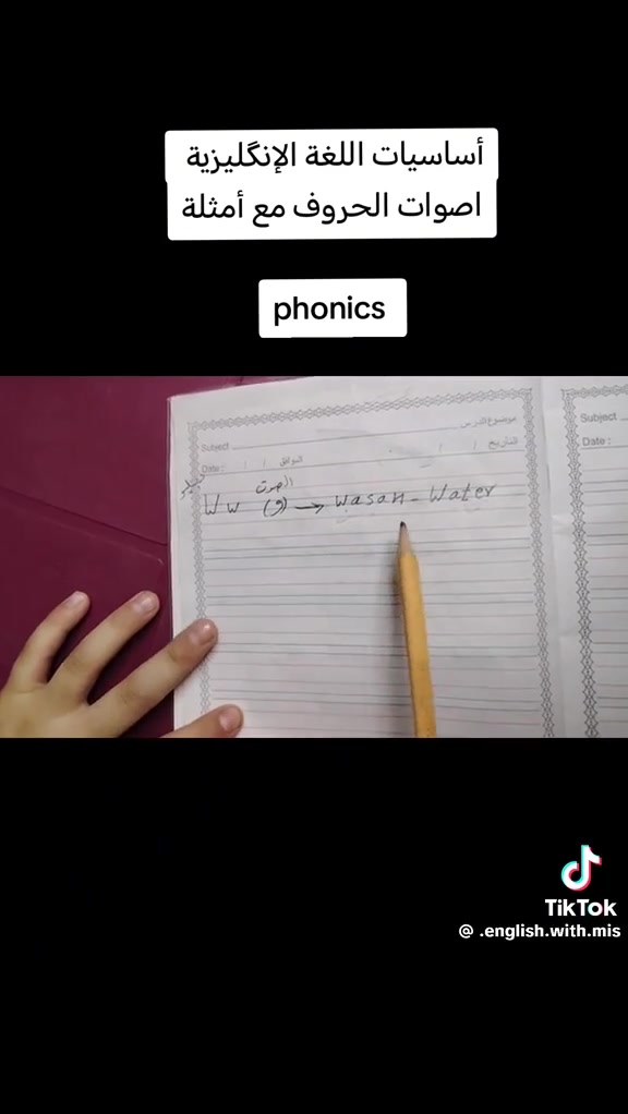 سارعووو بالحجز 
ابنك او بنتك مستواه ضعيف بالانكليزي 
 ويانه ماكوو مستحيل 
  دورة لغة انكليزيـة 
تتضمن الدورة تعليم الاساسيات + الحروف والاصوات 
قبل البدء بالمنهج 
 ( ابتدائية + متوسطة + اعدادية ) وبسعر 25 فقط انكليزي


**إذا كنت صاحب هذا الإعلان وتريد حذفه لأي سبب، رجاءا أرسل رسالة إلى الدعم الفني**