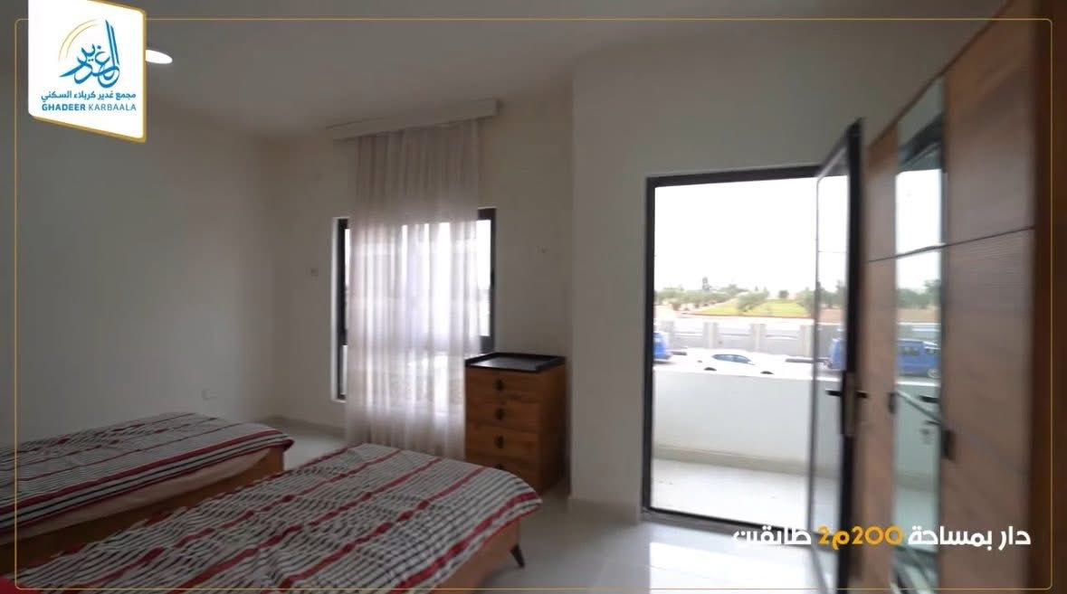 دار للايجار ٢٠٠ م ٤ غرف نوم في مجمع الغدير السكني قريب جدا من البوابة الرئيسية
(بدون الاثاث) 

يتوفر ايضاً دار بنفس المجمع ١٥٣ متر غرفتين نوم بايجار ٤٥٠ الف و شقة طابق ثاني ١٢٠ متر بايجار ٣٥٠ الف

الطابق الارضي كراج ، حديقة ، مدخل للمطبخ ، مدخل للضيوف ، صحيات في مدخل الضيوف ، استقبال ، مطبخ ، منور ، غرفتين نوم و مجمع صحيات 

الطابق الاول غرفة نوم مع مجمع صحيات (سويت) ، غرفة نوم ، بلكونة و سطح

الايجار ٦٠٠ الف

***********

***********
