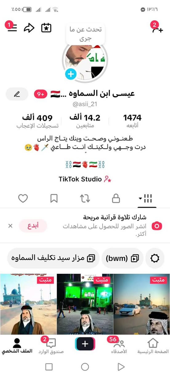 حساب للبيع متواجد ***********واتساب
