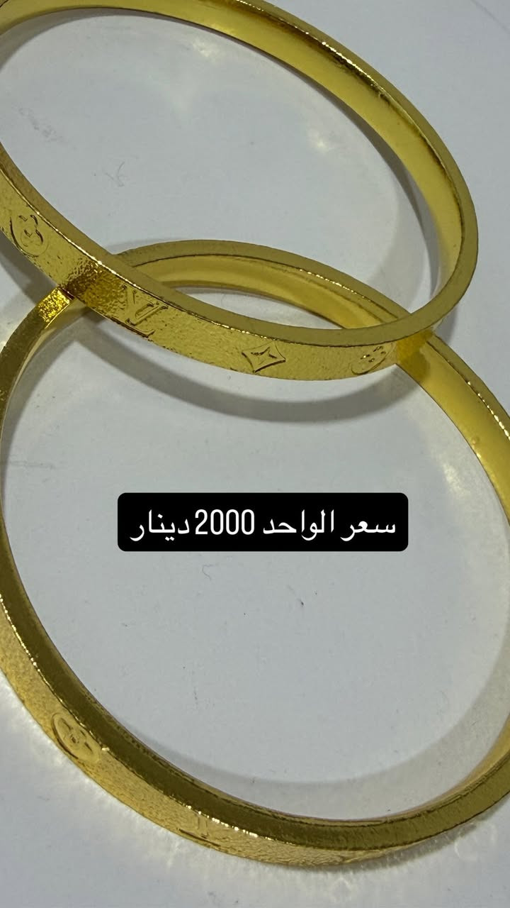 اكسسوارات كواليتي عالي طلاء ثابت باسعار تنافسية 🔥🔥
يتوفر توصيل لجميع انحاء العراق 🚗🚗


**إذا كنت صاحب هذا الإعلان وتريد حذفه لأي سبب، رجاءا أرسل رسالة إلى الدعم الفني**