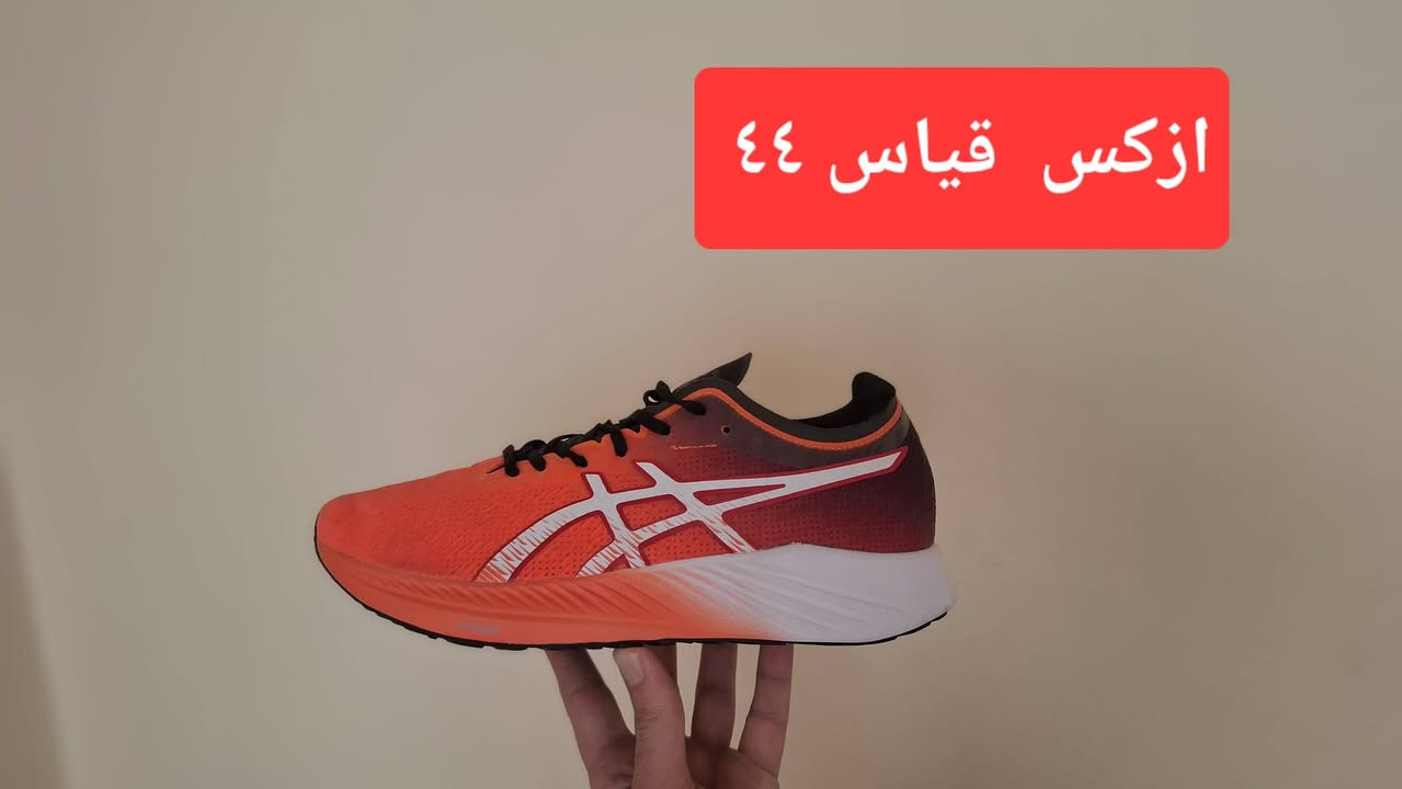 قطع كلها سوبر كريمي 
احذية طبية ورياضية خفيفة ونظافة ١٠٠ بالمئة👟👟👟👟
للتواصل معنا عبرة الصفخة 
او على الوتساب على الارقام 
اسيا ***********
كورك ،***********
يوجد توصيل جميع المحافظات 🚛🚛🚛
قطع محدودة قياسات قليلة 
سارع بالحجز
