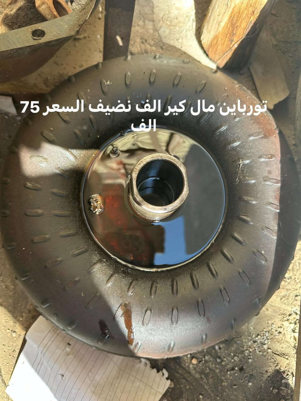 مكاني بصره رقم الهاتف ***********
