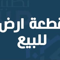 جمعيه الكندي مقاطعه ١٨٠ • ١٠٠م • واجهه ٦ وربع