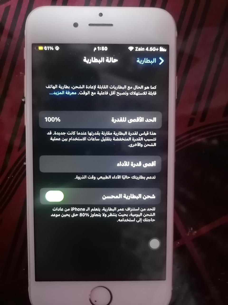 السلام عليكم
ايفون 7 للبيع 
رقم الهاتف ***********
