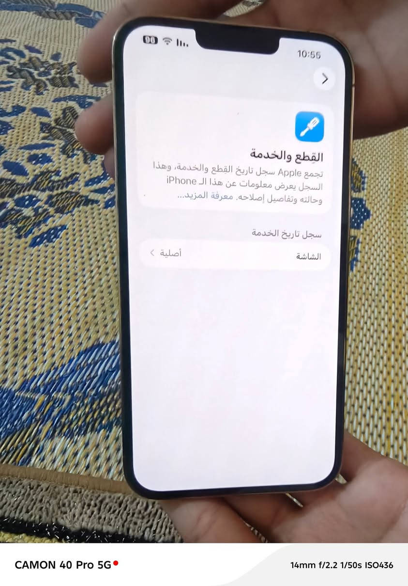 إيفون 13برو ماكس ذاكره 256مبدل شاشه من أبل اصليه بطاريه 93نضيف فول السعر630للتواصل واتساب***********
