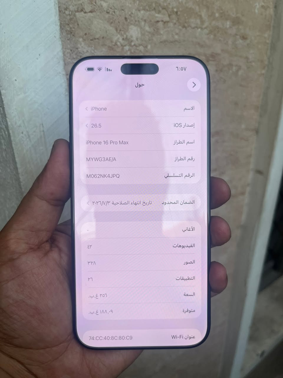 ايفون 16 برو ماكس ماستر
بطارية 95
ملحقات كاملة
جهاز مكفول
مليون و400
مكاني بغداد حي التجار
هـ ***********
