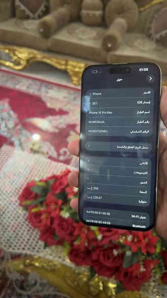 مشتاقين ادمن🩵
ايفون ١٥ برو ماكس ماستر ٢٥٦ بطاريه ٨٦ مستبدل فقط 
كاميرا اصليه وشاشه (لفيس ايدي متوقف )  كلشي شغال عدا لفيس ايدي مكاني بغداد الامين الثانيه سعره٦٨٠ الف قفل ***********
