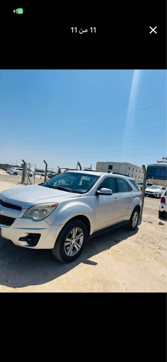 السلام عليكم 
شوفر اكوينكس 2013
لون سلفر 
رقم سليمانيه بسمي تحويل مباشر أو وكاله 
صبغ باب خلفي بدون حادث بدون داخل 
ماشيه 146
محرك ٢٥٠٠ 
كير محرك صدر امامي خلفي تخم تايرات شرط
سياره جاهزه 
السعر اتصل وتدلل 
مكان السياره صلاح الدين قضاء العلم 
***********
*********** تكريت, صلاح الدين
