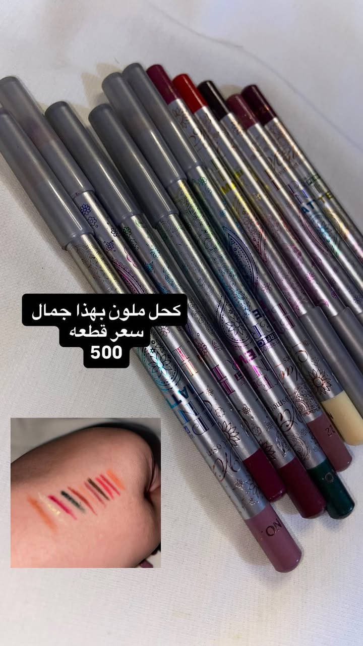 تصفيه بضاعه مطلوبه عليها والله 
اذا متشتري لايك وصعد المنشور 
التفاصيل داخل كل صوره توصيل 3000  محافضات 5000


**إذا كنت صاحب هذا الإعلان وتريد حذفه لأي سبب، رجاءا أرسل رسالة إلى الدعم الفني**