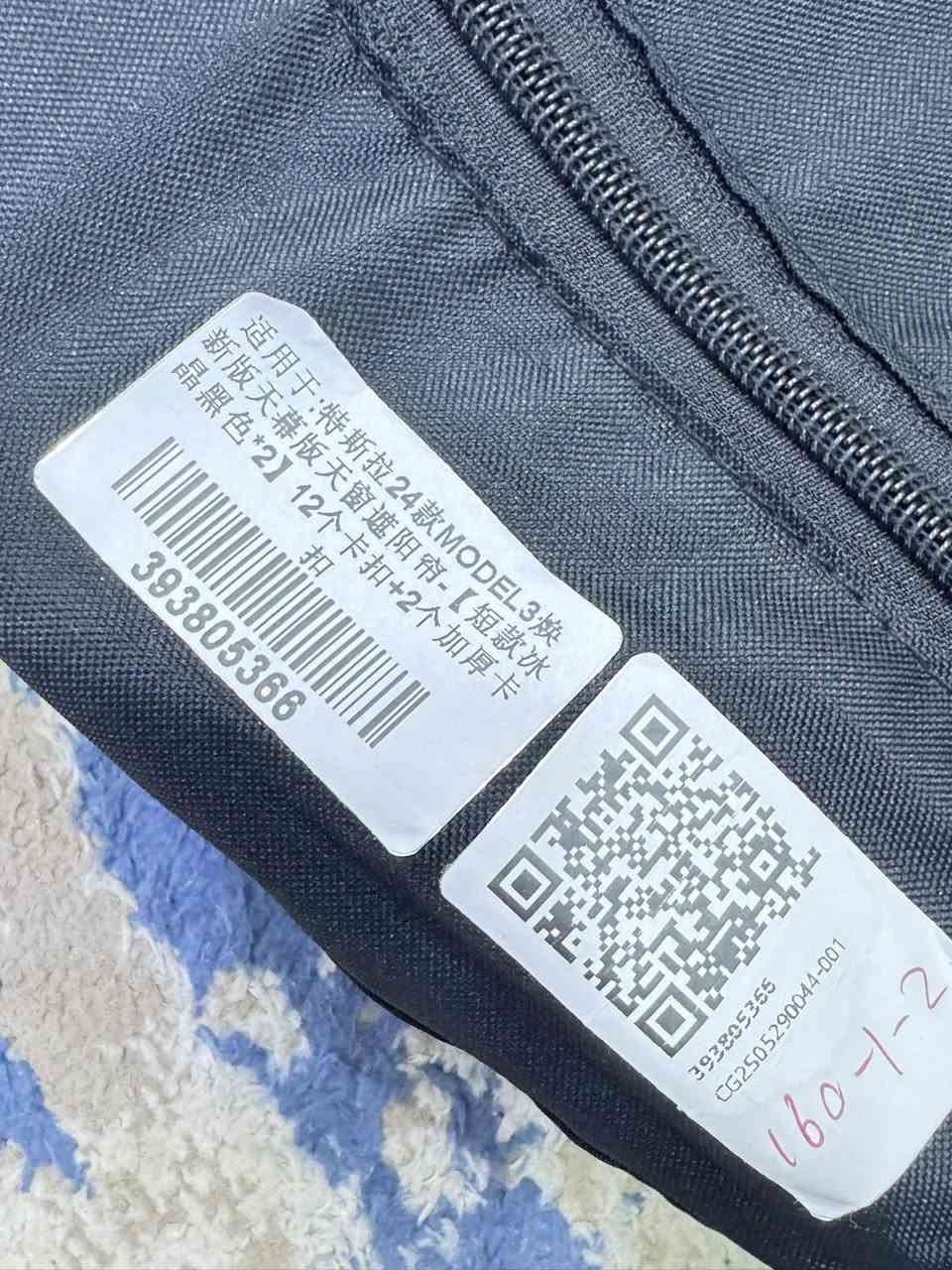 بردات تسلا موديل 3 القطعة الثالثة تخص الجنطه خامة فول ترتيب ونزاكة


**إذا كنت صاحب هذا الإعلان وتريد حذفه لأي سبب، رجاءا أرسل رسالة إلى الدعم الفني**