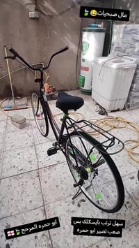 بايسكل • مستعجل • نجف حي الميلاد