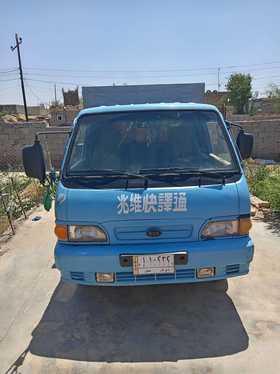 سلام عليكم  خوان سياره البيع موديل 69 مكفوله مكينه وكير وشاصي من لحيم وفطر  سياره بسمي رقم ناصريه سنويه 28 سعر 45وبيه مجال قليل التصال ***********0  ويستفسار انه بلخدمه
