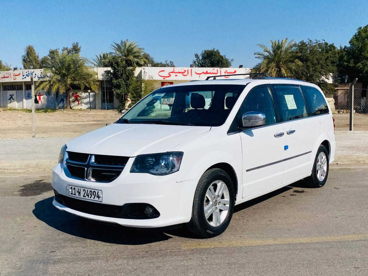 السلام عليكم دوج كرفان للبيع موديل 2015رقم  بغداد    فول مواصفات ترحيب أبواب كهرباء كشن كهرباء حادثها بامريكا الجاملغ الأمامي  والبنيد فقط باقي السياره كفاله كير مكينه حداديه كهربائيات كلها جديده طخم تاير جديد يعني السياره جاهزه من كلشي السعر ١٤٨ وبيها مجال  العنوان بغداد  الاستفسار ***********ملاحضه انه مكلف بل نشر
