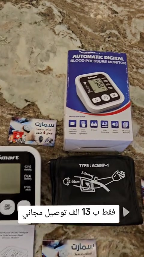 سمارت الماني فقط ب ١٣ الف توصيل مجاني


**إذا كنت صاحب هذا الإعلان وتريد حذفه لأي سبب، رجاءا أرسل رسالة إلى الدعم الفني**
