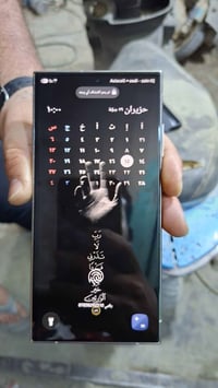 اس ٢٤ الترا • بلا خدش • كربلاء