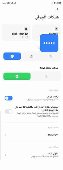 للبيع شاوومي ياباني تي 12 برو ب300 نهايته 250 الف شاحنته الأصلية 120 واط يعني ينشحن كامل ب20 دقيقة و بي تسجيل مكالمات و قياس نبض القلب و يدعم إضافة 8 شريحة الكترونية 
مكاني السماوة حي المعلمين 

باقي المواصفات 
شاومي 12  تي برو النسخة اليابانية 
 Mi 12 t pro
ذاكره 256 
عشوائيه 16 يعني 8+8 
المعالج: 1 Snapdragon 8+  Gen  سناب دراكون 
الكاميرا: 200 + 8 + 2 ميجابكسل
تصوير فيديو 4k + 8k
اصدار الاندرويد 14 
البطارية: 5000 ملي أمبير + شاحنه 120 واط 

راسلني او اتصل ***********

🌎🌏🌎🌐🌎🌐 السماوا
