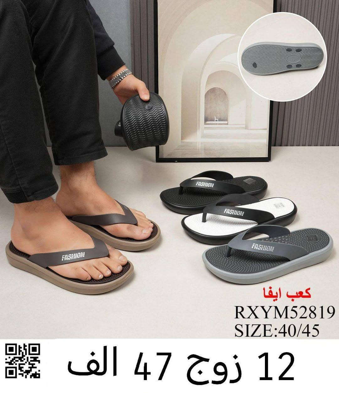 #جمــــــــلة فقط💪👍
# لايوجد مفرد.... ✅👍

#توصلينا الى جميع المحافظات

ملاحظة
البيع حسب تعبئة الكارتون
كارتون 2 درزن... 24 زوج
كارتون درزن وربع...15 زوج
كارتون درزن ونص ...18 زوج
كارتون درزن واحد....12 زوج


**إذا كنت صاحب هذا الإعلان وتريد حذفه لأي سبب، رجاءا أرسل رسالة إلى الدعم الفني**