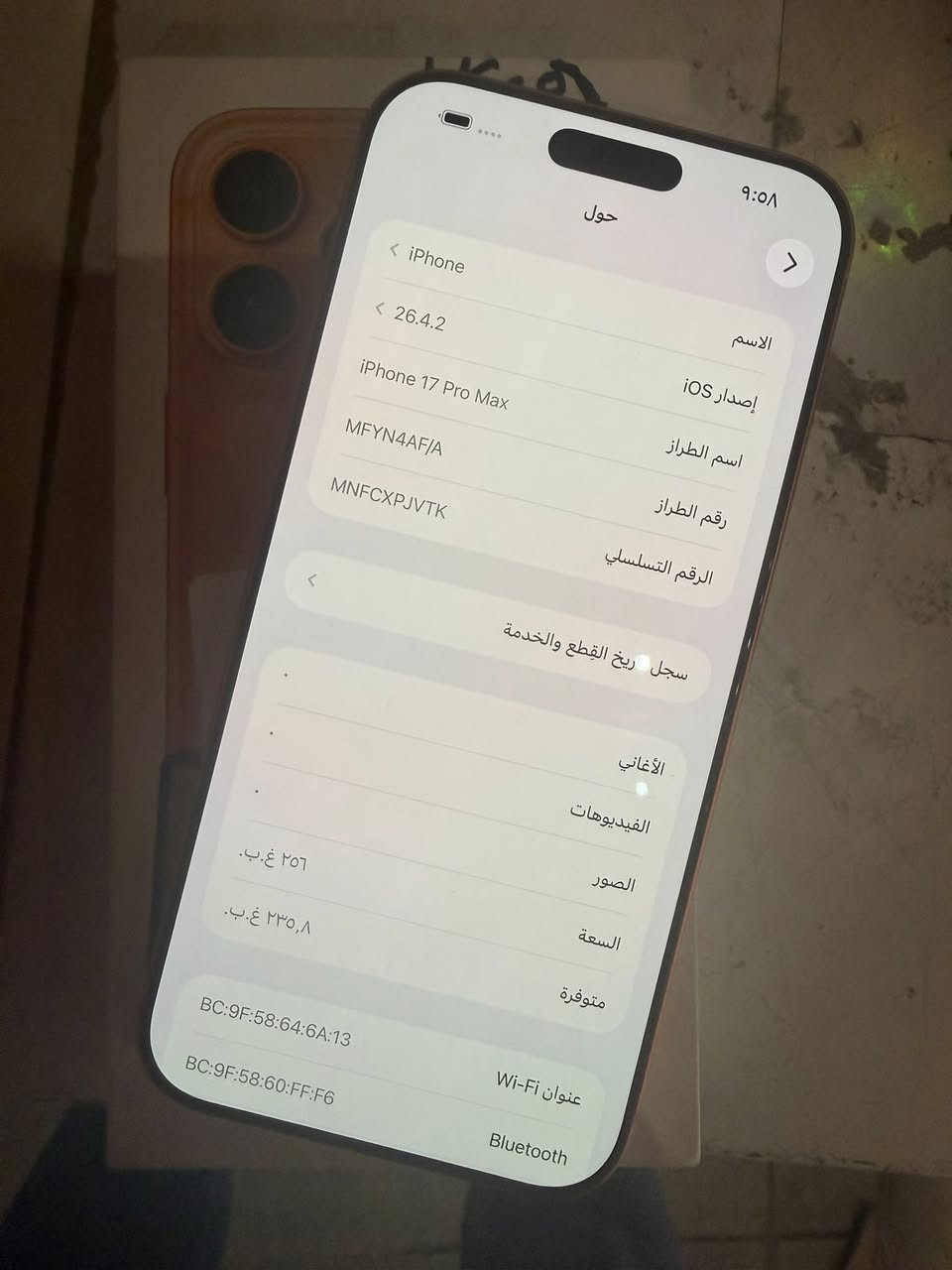 17 برو ماكس 256 عربي شرق اوسط
بطاريه 100‎%‎
نضافه 100‎%‎
مستبدل شاشه تفصيخ اصليه
السعر : 1.475.000 الف قفل بدون عملة 
رقمي :***********
أنينو للهواتف
زيونة شارع الربيعي مقابل الكوخ
