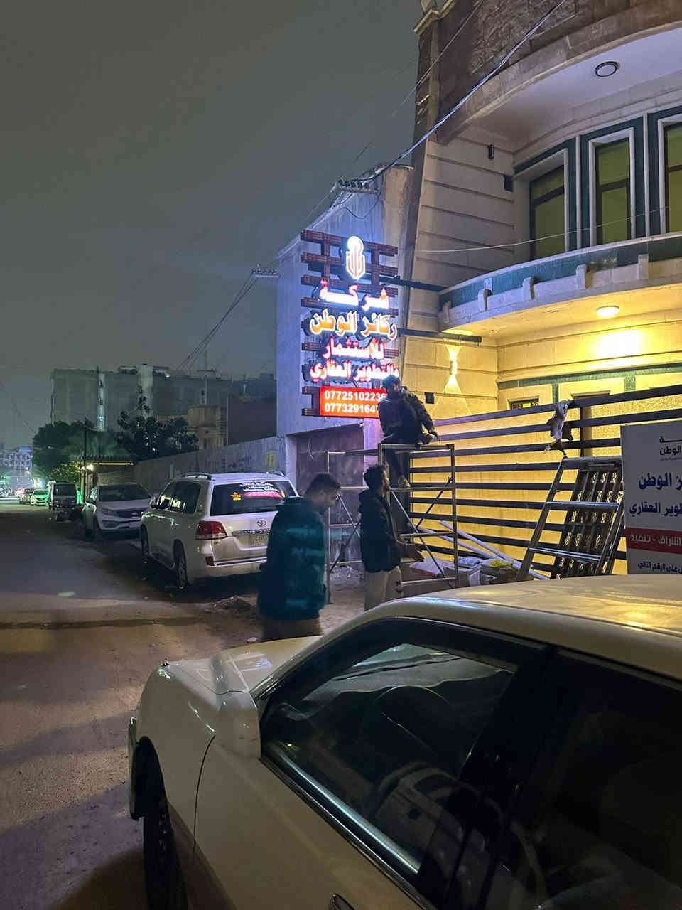 اعلانات المميز 
لنبحث معاً عن ما يميز مشروعك
📞 *********** 📞
...............................................
كل ما يخص عالم الاعلان 
☑️ بلاستك تايلندي ضمان 5 سنوات 
☑️ لـد كوري المنشأ ضمان 3 سنوات
☑️لف ماكنة - لف يدوي - لف بلاستك ضوئي 
☑️ محولات - waterproof
☑️ نقل وتثبيت مجاناً
....................................................
إعلانات ضوئية 3D   2D
فلكس - ميش - ستيكر 🌄
نيون - بروفايل 💈

تغليف واجهات المحلات 
بوردكس - كوبون - بورسلين 
....................................................

#احرف_ضوئية #إعلانات #اعلان_ضوئي
#حروف_بارزة #محلات #اعلان_صيدلية #تصميم_إعلان #إعلان_3D #لوكو
