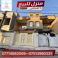 منزل هفالان • ١٠٠م • ٣ غرف نوم