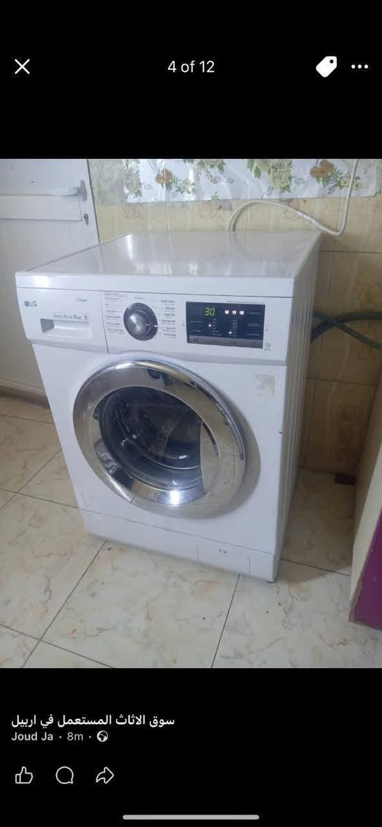 اغراض للبيع تواصل واتساب ***********
 مع ارسال صورة الغرض المطلوب
مااااتواجد تعليقات
