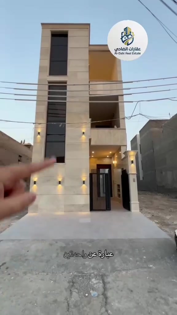 دار للبيع جديد قيد التشطيب  مساحة 150 متر في حي الجامعة مجلة 633 على شكل وحتين سكنية فى كل وحده تحتوي على 2غرف نوم صالة مطبخ صحيات عدد 2 للاستفسار 
***********
***********
#عقارات_حي_الجامعة_مكتب_الضاحي
#دار_للبيع
#شارع_الربيع
#المنصور
#اليرموك
