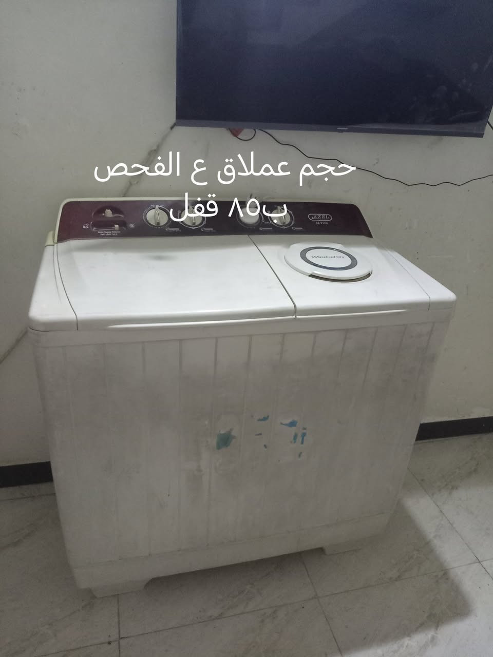 كلهن ع الفحص وأسعار ثابته مكان حله *********** واتساب
