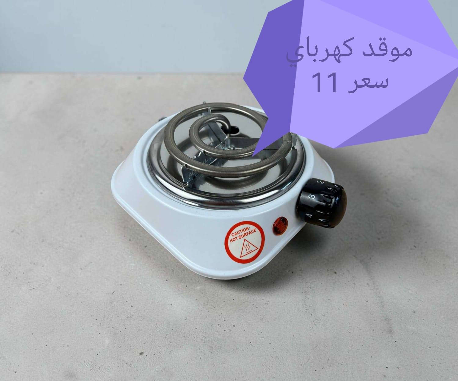 الرزق ع الله وعليكم اتمنا ساعدون هل ولد بدايت مشروعه وتوصون منه وخدمت توصيل مجاني


**إذا كنت صاحب هذا الإعلان وتريد حذفه لأي سبب، رجاءا أرسل رسالة إلى الدعم الفني**