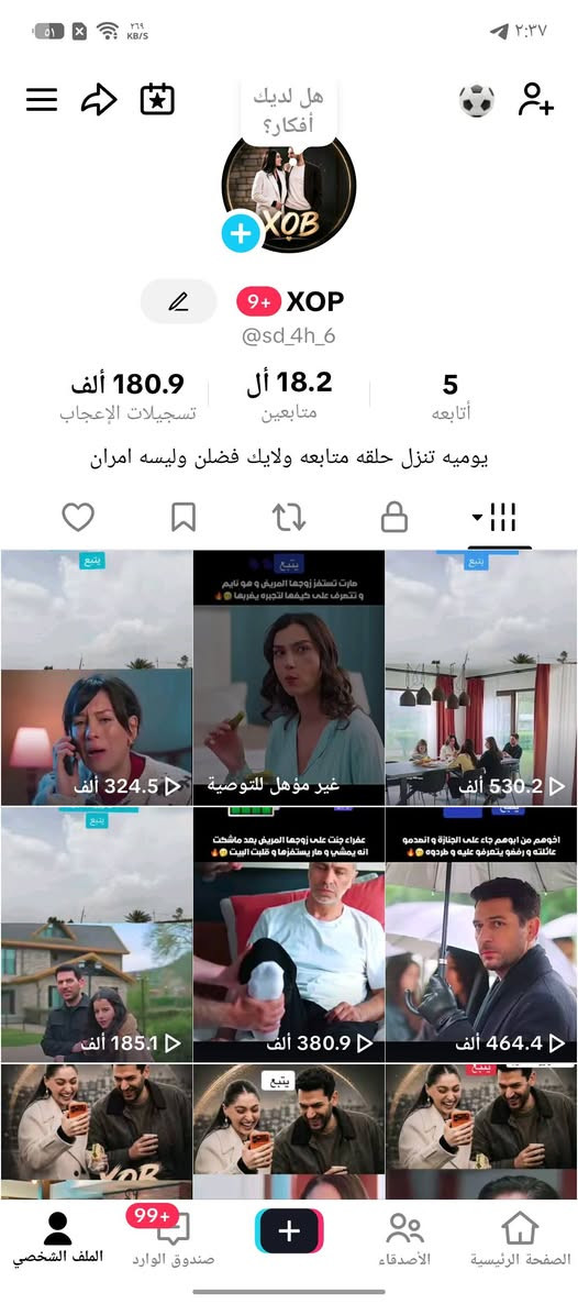 حساب بوبجي وحسابين تك توك التبديل بحساب بوبجي مكاني كركوك وجه لوجه فقط


**إذا كنت صاحب هذا الإعلان وتريد حذفه لأي سبب، رجاءا أرسل رسالة إلى الدعم الفني**