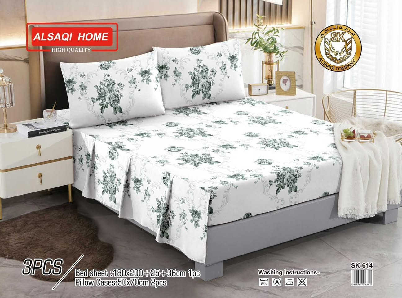 على بركة الله..
جديد جديد

وصول جرجف نفرين قماش قطني مشجر 3 قطع
قياس 180*200+30 نزال
وجهين مخده 40*70

عنوان المجمع/ العروبة الاولى فرع شارع نزاهة القديم مجاور مطعم جود .

حجز واتساب ***********
توصيل متوفر داخل وخارج المحافظة.
