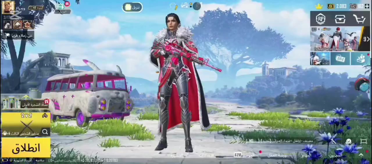 حساب ببجي للبيع وجه بوجه 
مستوه الحساب 61
الاسلحه التطور 18
16 لقب ومن ضمنهم لقب اسلوب خرافي 
وكما موضح في الفديو والصور تفاصيل اكثر خاص


**إذا كنت صاحب هذا الإعلان وتريد حذفه لأي سبب، رجاءا أرسل رسالة إلى الدعم الفني**