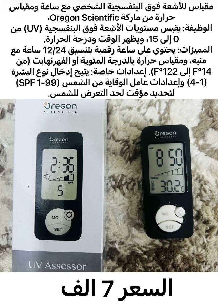 تخفيضات قطع أمازون متنوعة كلشي موجود كهربائيات اكسوارت مكياج وغيرها – الأسعار داخل الصور
� التوصيل جميع المحافظات
🔥  البضاعة أوربية وليس تجارية 
📩 للحجز والاستفسار مراسلة خاص 
أو واتساب:
***********
