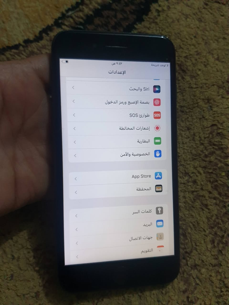 ايفون 8 ابلاص امبدل شاشه وبطاريه الذاكره 64 الجهاز نظيف كلاه شغال مابي اي عطل السعر 100 مكاني بغداد جرف النداف مقابيل شركة العامه لسيارات ***********
