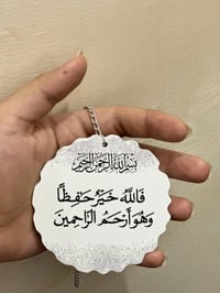 تعليقة سيارة • عيد الحب • ديزاين حسب الطلب