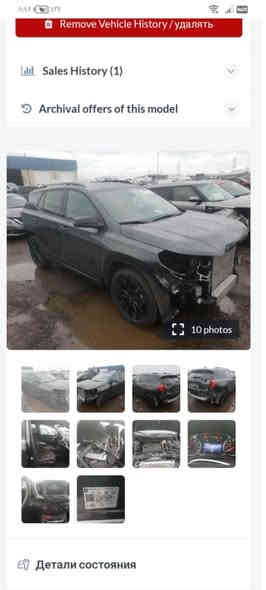 سلام عليكم
جمسي تيران 2020
1500 تيربو
حادثهه بالمنشور بدون ايرباك بدون دواخل فقد صبغ جاملغ وبنيد وقبق جنطه شويه
ماشيه 73 كيلو مو ميل 
مواصفاتهه تشغيل عن بعد
اربع بصمات ابواب
تدفئه كشنات
رادار جانبي امامي
كشن هزاز تحذير اصطدام 
سياره نضيفه ومتعبك كلشي بيهه مدام وخير من الله 
رقم سليمانيه دولي بسمي تحويل او وكاله 
السعر 165 وبيهه مجال
مكاني نجف وبغداد 
متواجد خاص وواتساب
***********
