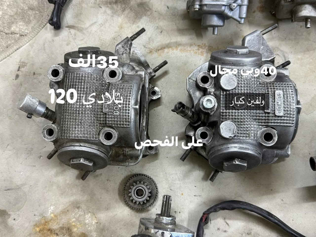 كلمن وسعره داخل الصوره  (توصيل ماعندي)
مكاني شارع حيفه او جامع براثه 
***********
