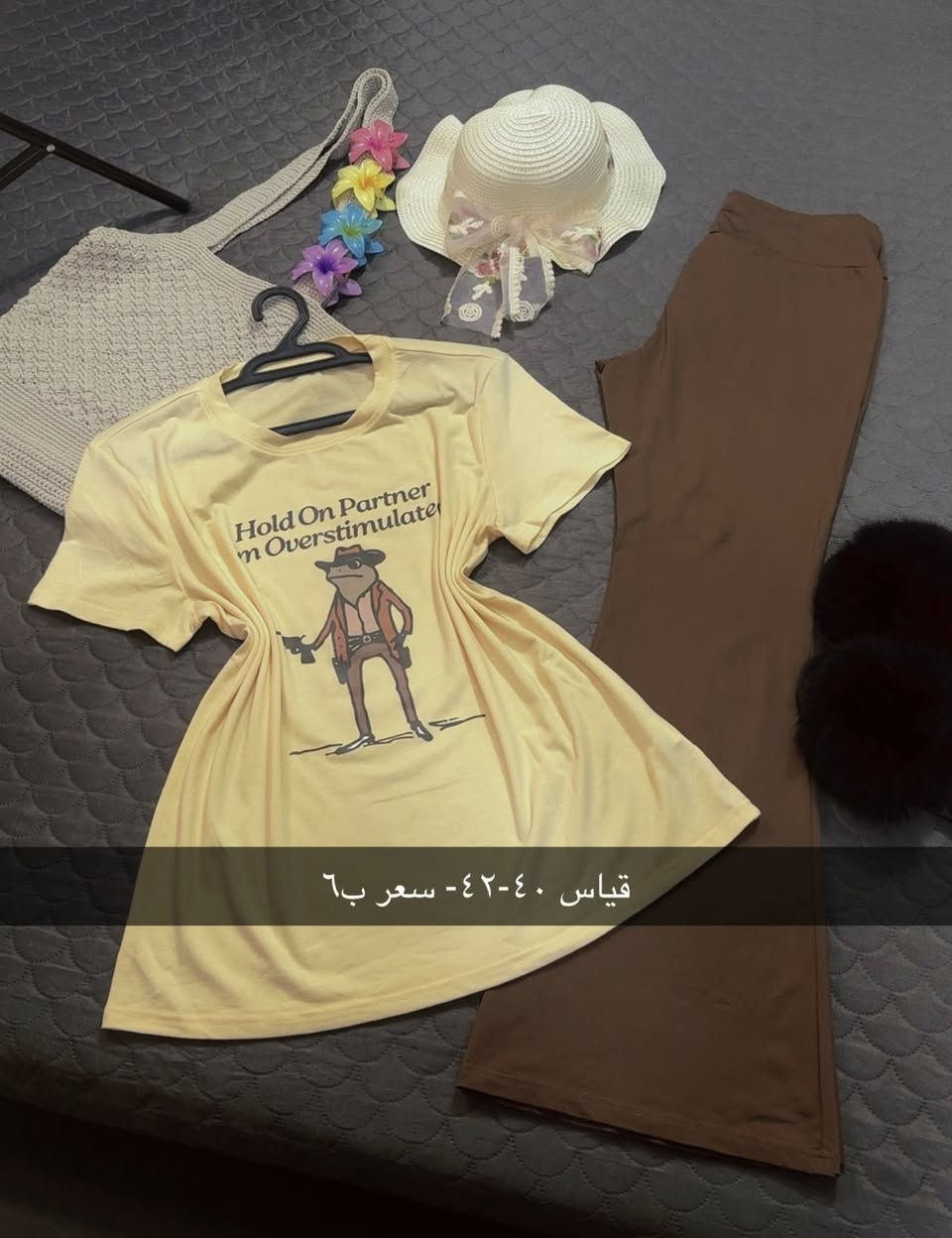 باله الشموخ 
💥💥 New Collection 💥💥
تركات نسائي تحفه  خامة تجنن جديد 

السعر والقياس مكتوبه ع الصوره :-
————————
‌‎توصيل بابل مركز 3,000
اقضيه نواحي 4,000
‌توصيل لجميع المحافظات 5,000
‎العنوان :بابل - حله مركز 
‎للطلب والأستفسار يرجى ارسال رسالة على الخاص

الحجز على الانستا 
👇👇👇👇👇👇👇👇👇👇👇👇
‎رابط الانستا 

https://www.instagram.com/balah_alshumukh?igsh=MXgzNjljdWo2Zmlscg==


**إذا كنت صاحب هذا الإعلان وتريد حذفه لأي سبب، رجاءا أرسل رسالة إلى الدعم الفني**