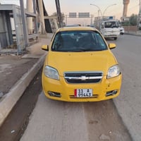 افيو • ٢٠٠٨ • بغداد انكليزي