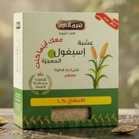 إسبغول • ألياف طبيعية • تنظيف القولون